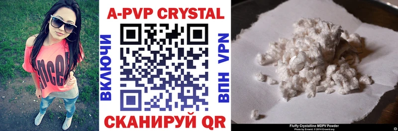 Купить  Шахты  Alpha-PVP СК 