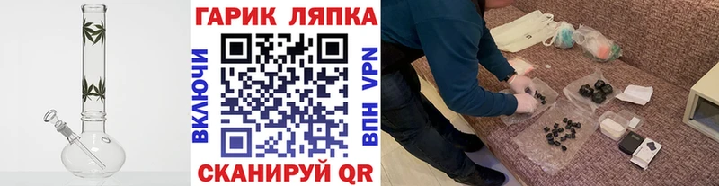 Купить  Шахты  ГАШ 40% ТГК 