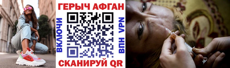 Героин гречка  Купить где  Шахты 