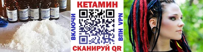 Купить Шахты Кетамин ketamine