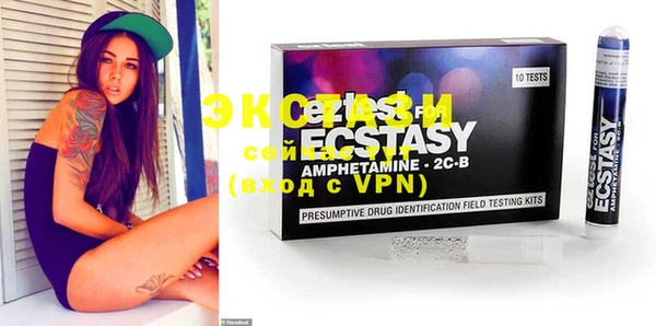 прущие крисы Саяногорск