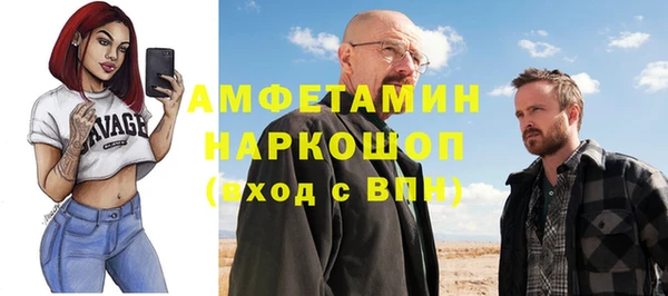 экстази Сафоново