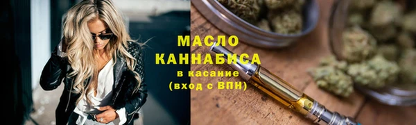 прущие крисы Саяногорск