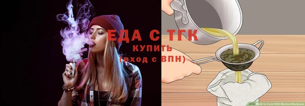 экстази Сафоново