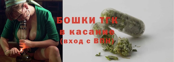 шишки Россошь