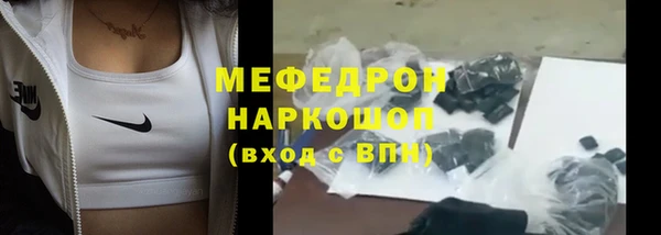 2c-b Рославль