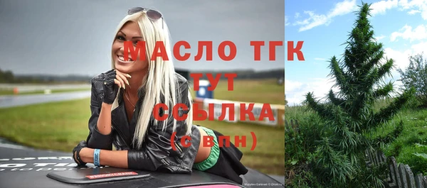 прущие крисы Саяногорск