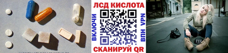 Купить  Шахты  LSD-25 экстази кислота 