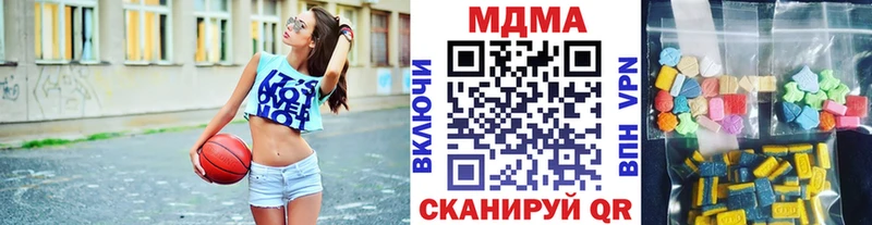 MDMA молли  Купить  Шахты 
