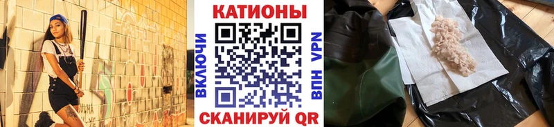 Купить закладки  Шахты  МЯУ-МЯУ мяу мяу 