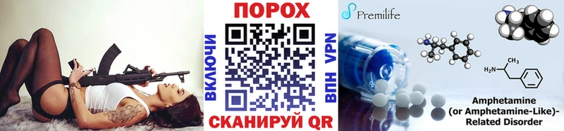 Первитин Methamphetamine  Купить закладки  Шахты 