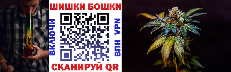 Шишки марихуана сатива  Купить  Шахты 